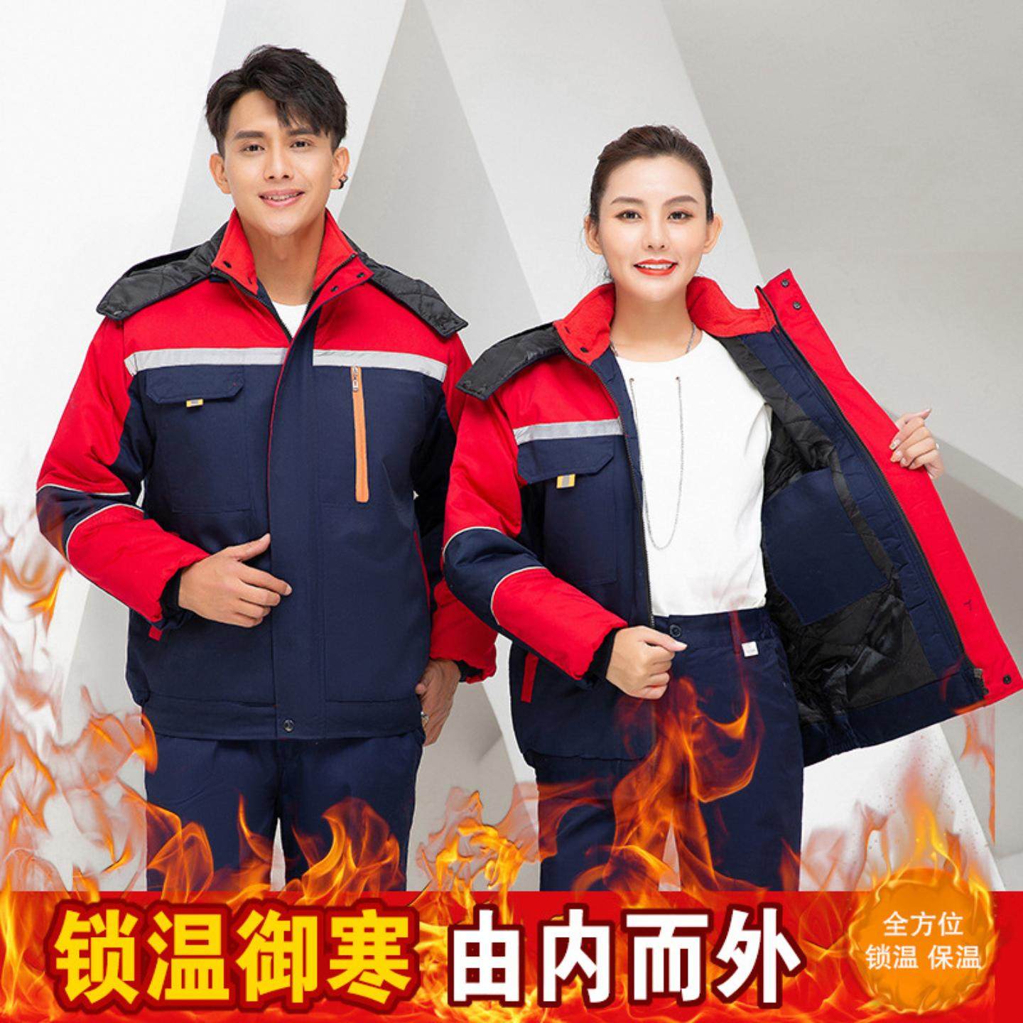 冬季工作服棉衣男女劳保服套装加厚棉袄冷库防寒棉服冬装工装,个性定制/设计服务/DIY,棉服工装,淘宝优惠券,粉丝福利购,淘宝优惠卷