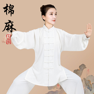 太极服女款新款2024棉麻武术表演太极拳练功服男八段锦春夏季套装