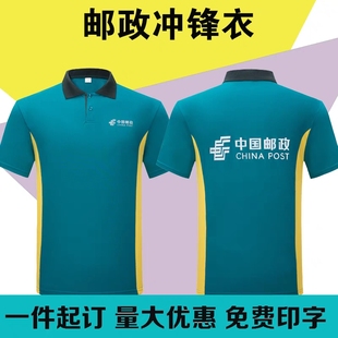 新款邮政纯棉,圆通快递裹裹工作服短袖T恤定制