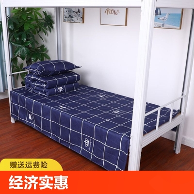 宿舍蓝白格子床单单件单