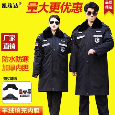 加长款劳保棉衣冬季防风防寒服