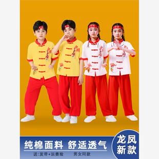 儿童武术练功服中小学生运动会演出服中国风男女打鼓舞龙表演服装