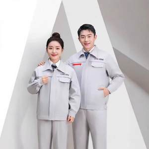 全棉中国能建工作服男装长袖套装工程火电工地电焊劳保服绣字印字