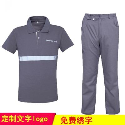 夏季宝马4s店工作服男短