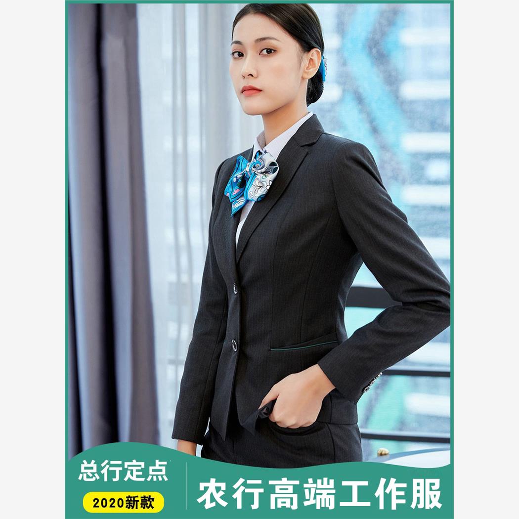 2023农行工作服衬衫裤子西装套装正装西服西裤大衣行服制服女秋冬