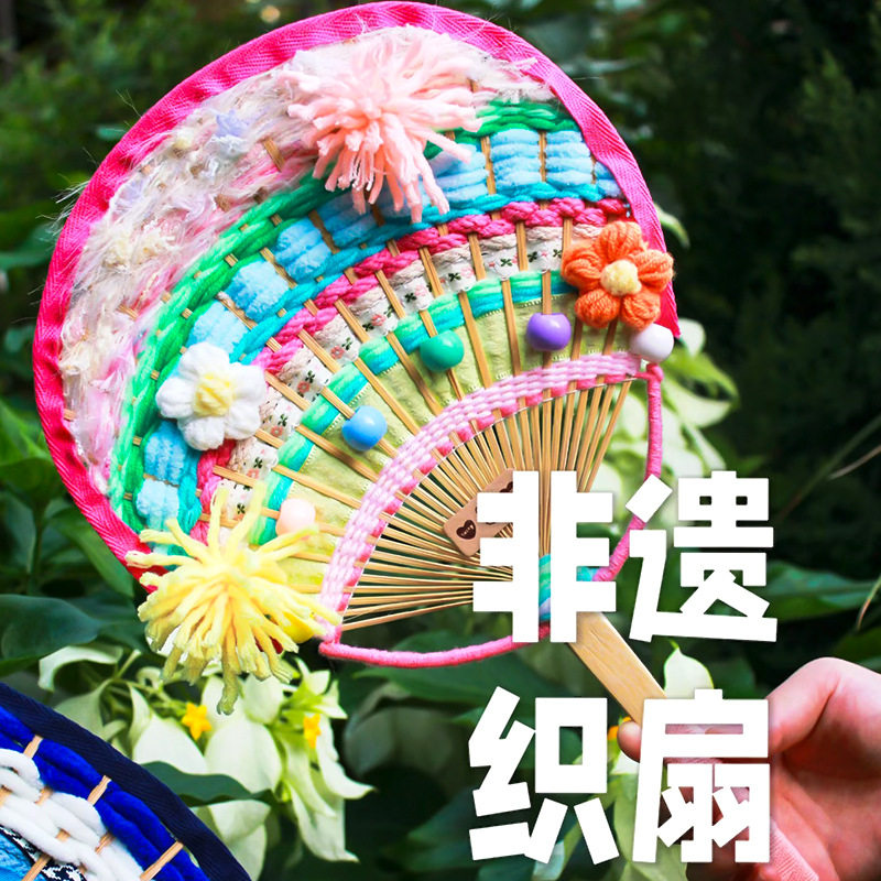 竹扇骨架团扇手工区半成品竹制