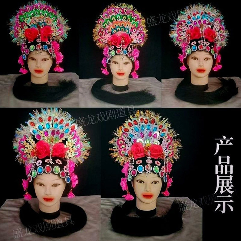 秧歌头饰扭秧歌花冠民族广场舞蹈