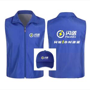 闪送外卖马甲定制点我达志愿者马甲logo达达蜂鸟配送外卖衣服