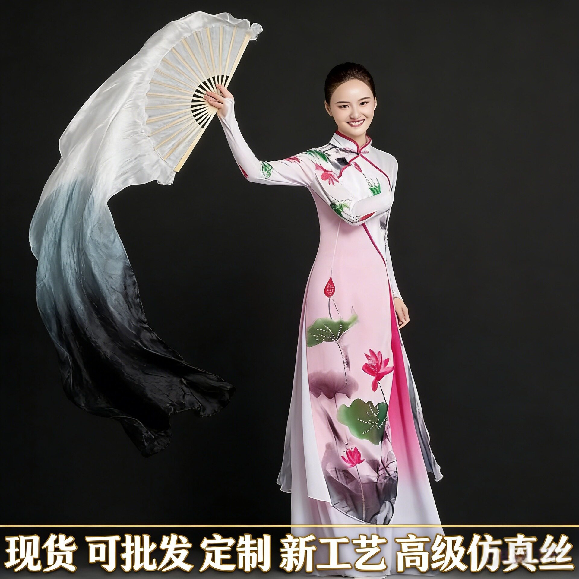 仿真丝新工艺水墨渐变长绸耐用