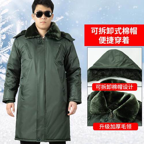 冬季加长加绒加厚军大袄棉服含可