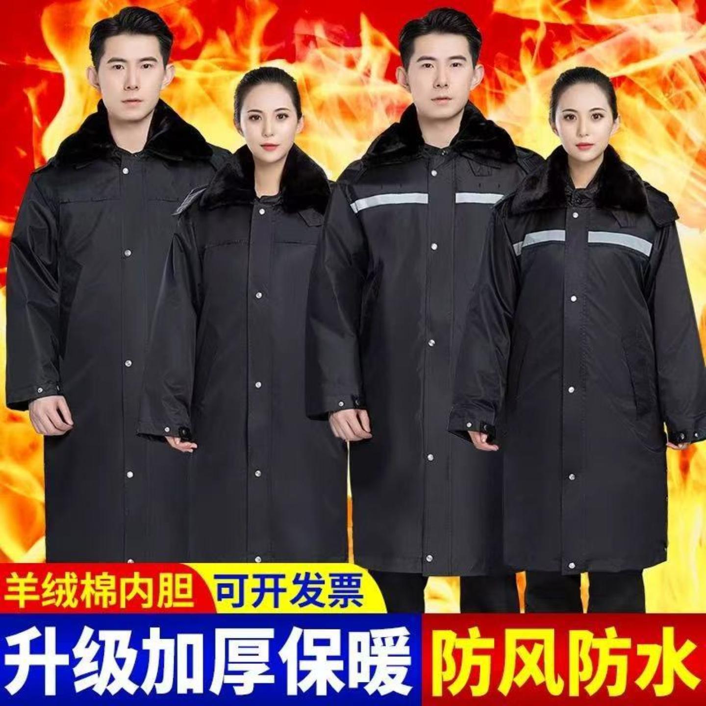 救灾扶贫防寒服中长款棉衣劳保