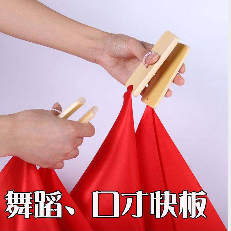 专业成人儿童广场舞红绸快板