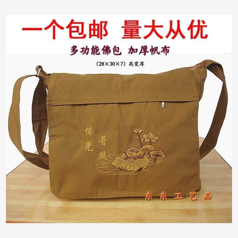 僧包僧袋 拜佛居士包罗汉袋朝山进香袋背包 加厚帆布 多功能挎包