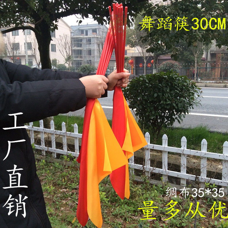 蒙古舞筷子舞蹈筷成人艺考跳舞筷
