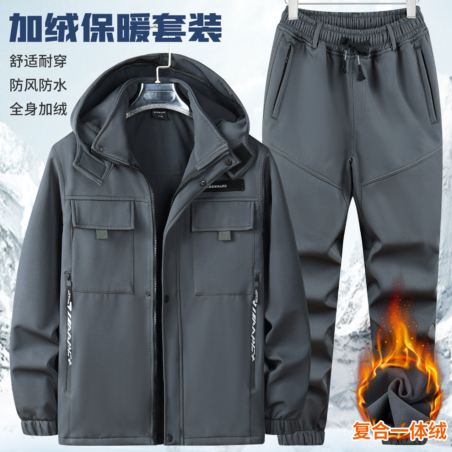 工作服男装冬装迷彩服加绒加厚防寒工作服冲锋衣软壳户外耐磨套装