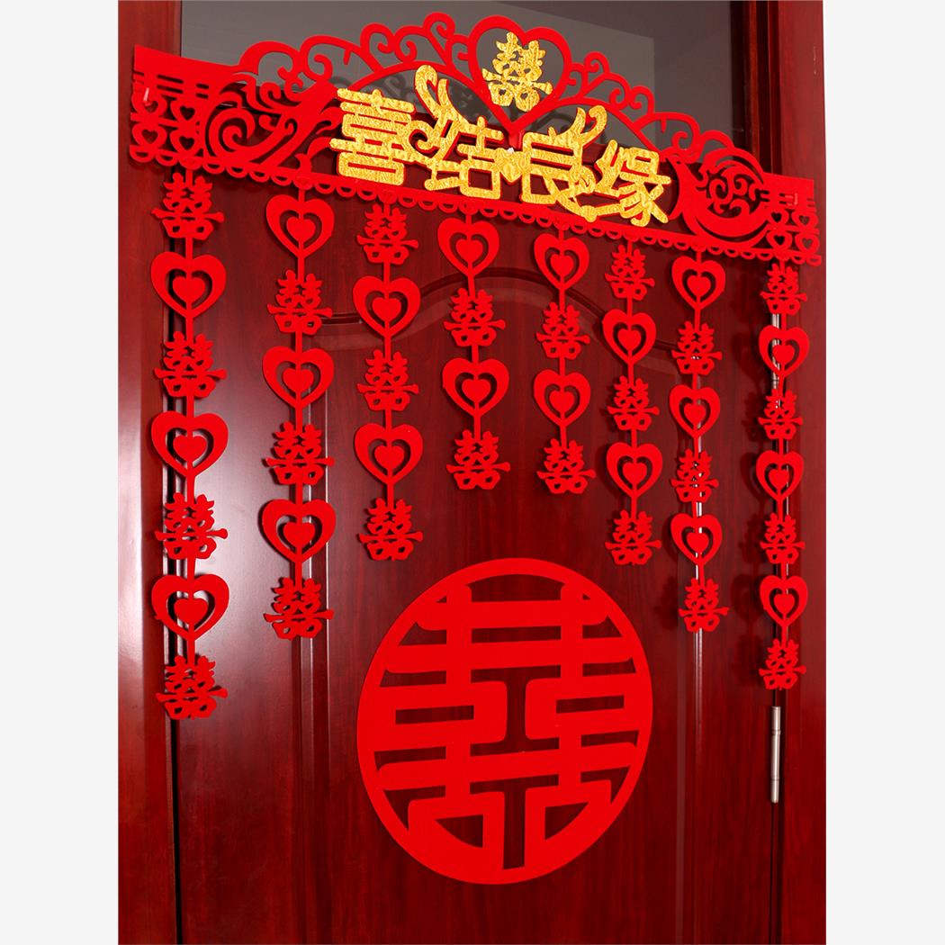 结婚拉花婚房装饰布置套装卧室门口婚庆用品简约门饰对联喜字门帘