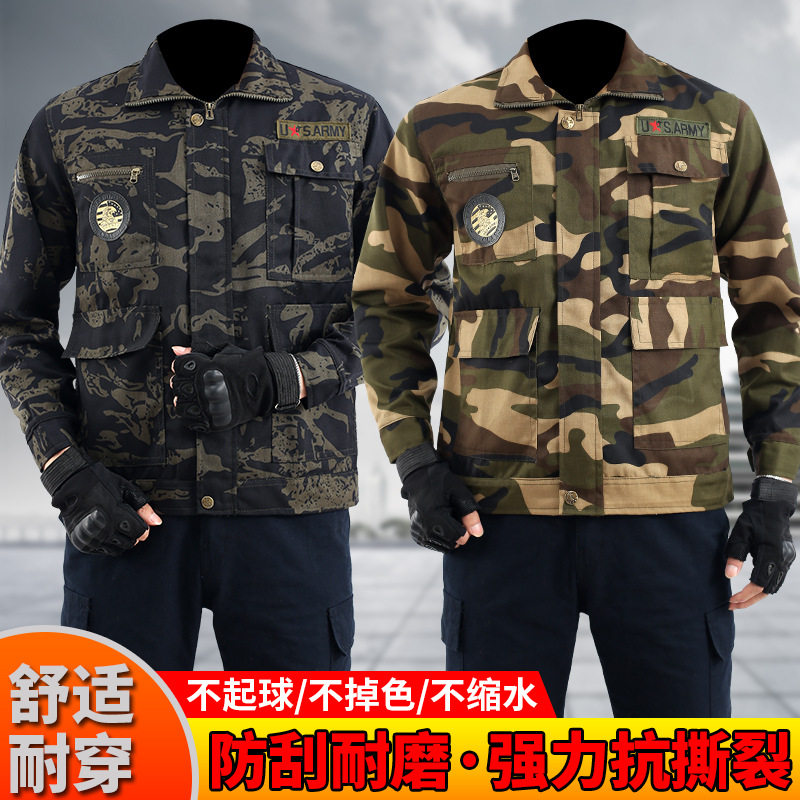 迷彩工作服套装男春秋上衣裤子加厚耐磨透气工地多口袋劳保服战术