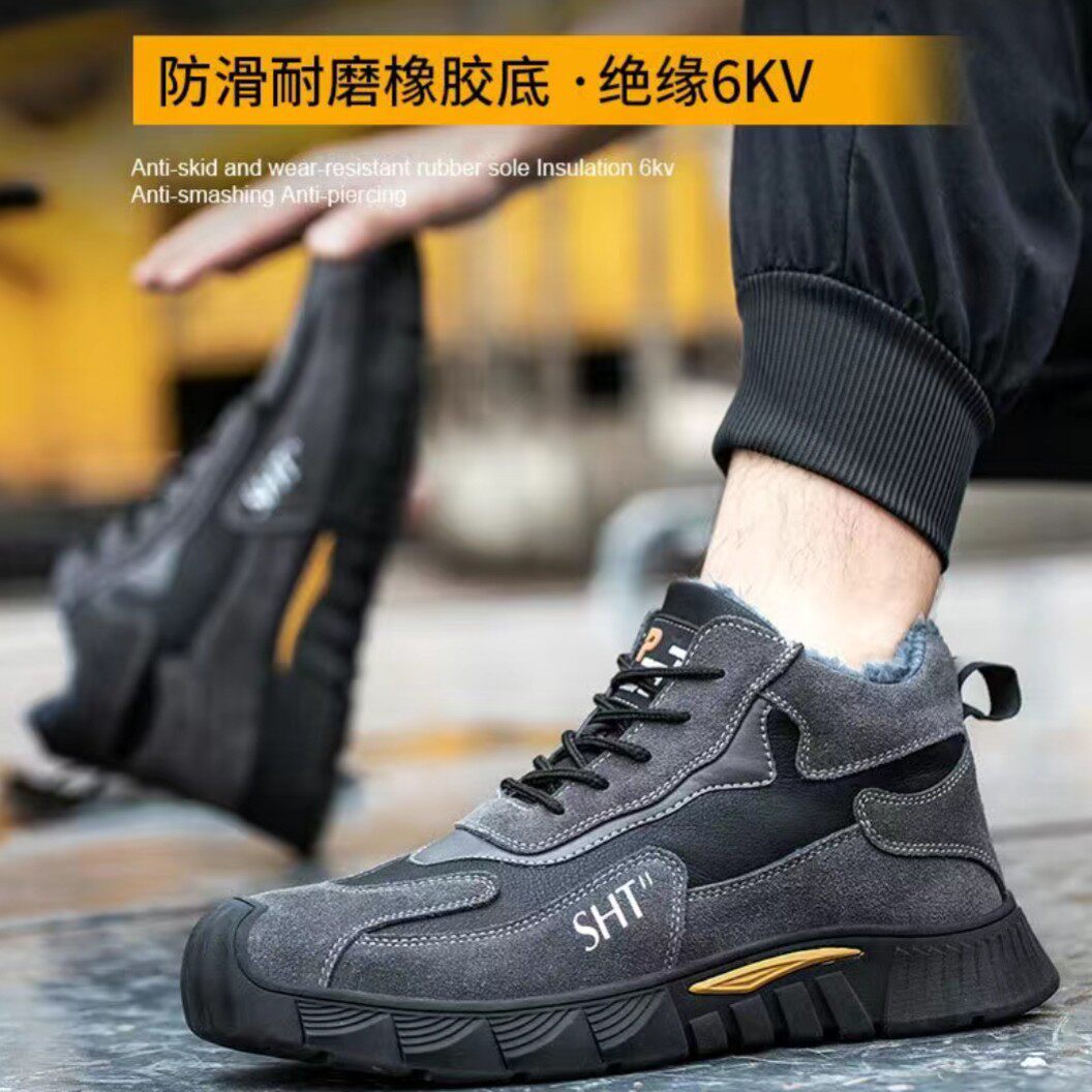 劳保鞋男冬季高帮防砸防刺穿绝缘耐磨软底保暖工作安全鞋加绒加厚