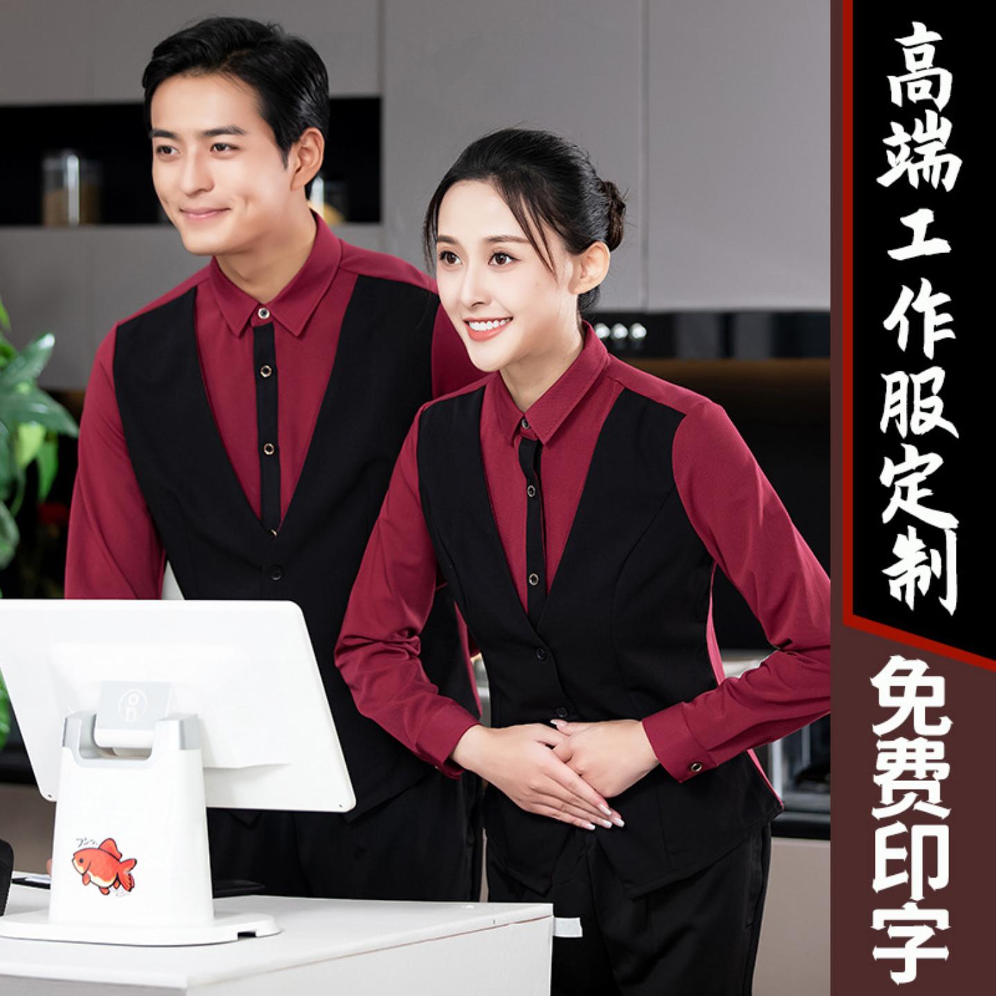 酒店餐厅工作服夏装女餐饮员工工衣短袖火锅饭店服务员长袖制服男