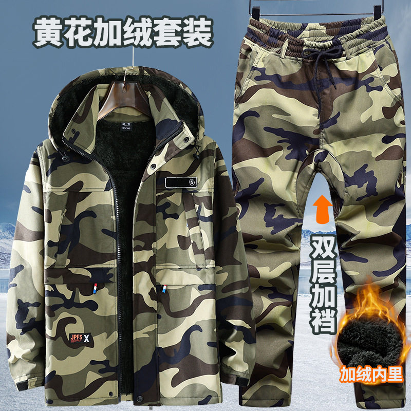 秋冬季防泼水防风防寒加绒迷彩服套装男劳保服保暖工装耐磨防撕裂
