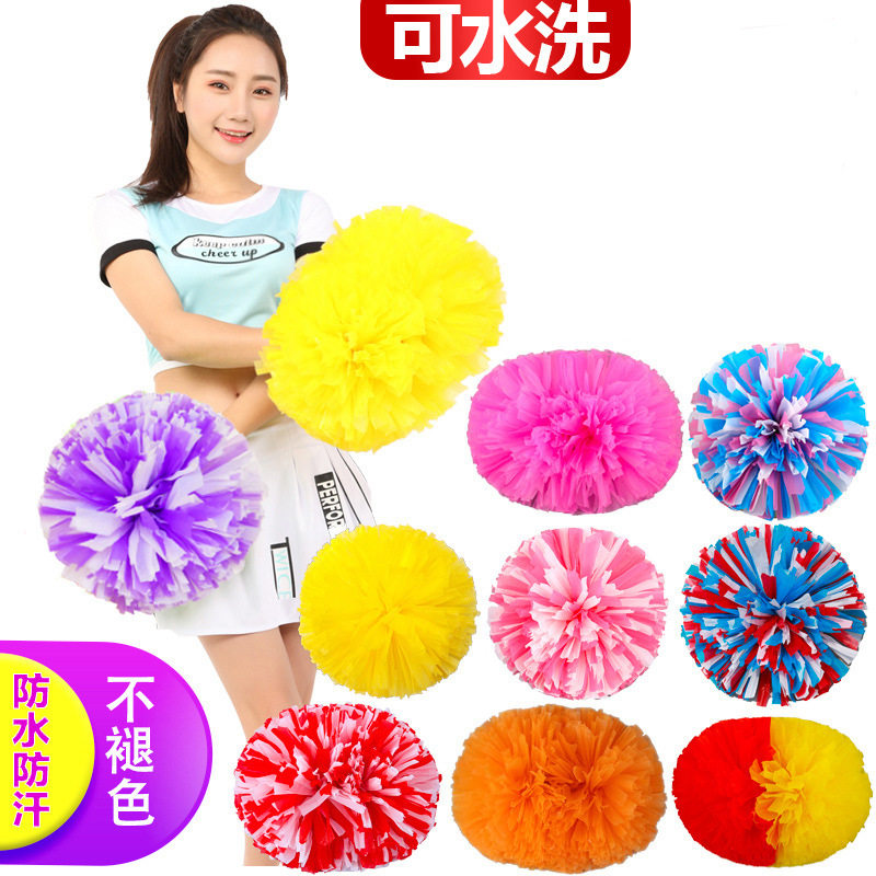 花球啦啦队手拿花舞蹈演出道具广场舞彩球跳舞手柄摇花学生拉拉操