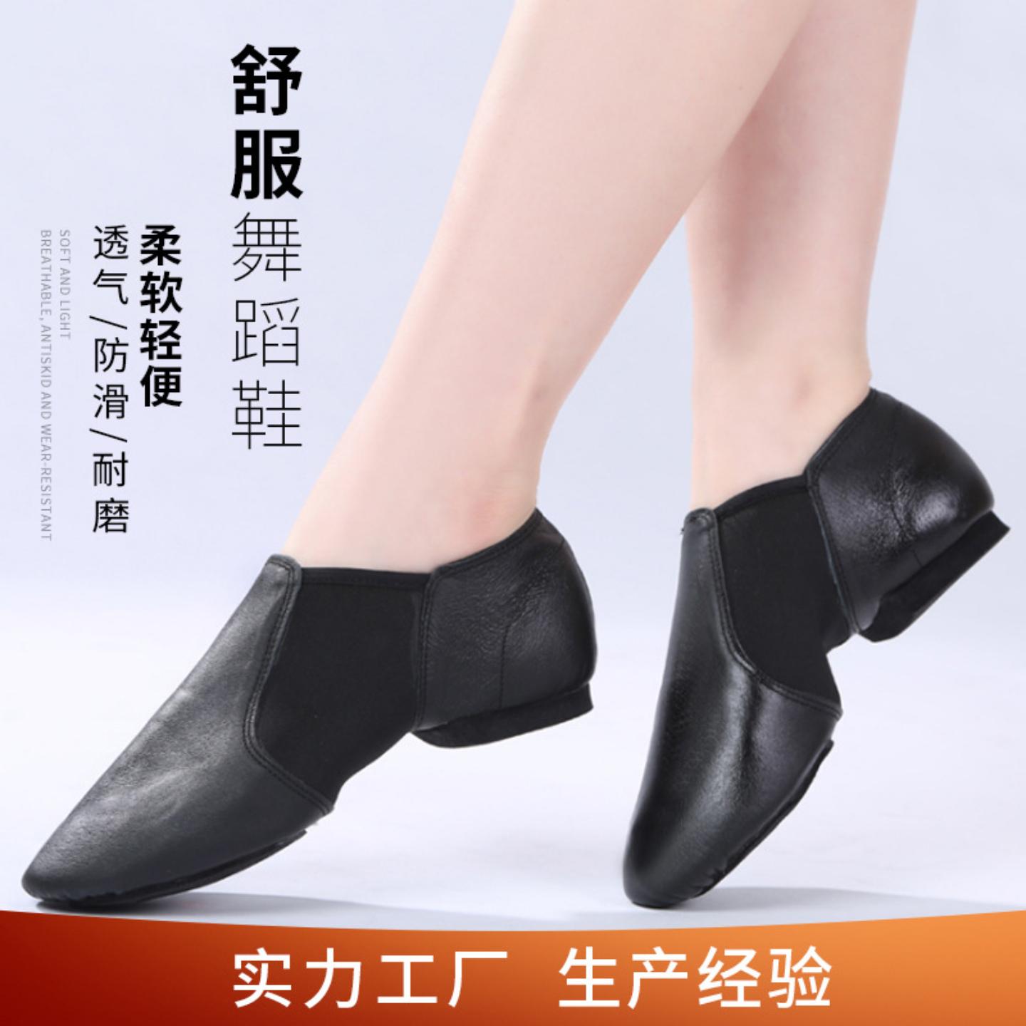 花球啦啦操鞋成人舞蹈鞋软底爵士舞啦啦队跳舞鞋皮质肉色