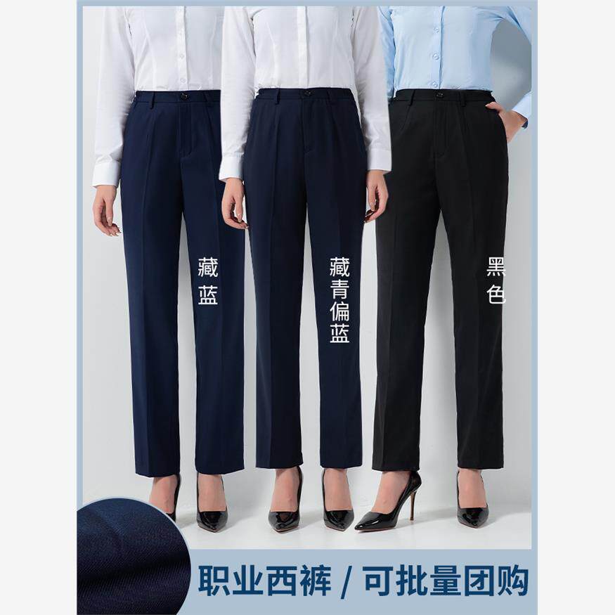 春夏新款女裤工作服职业直筒裤子黑色单位白领应聘女西裤