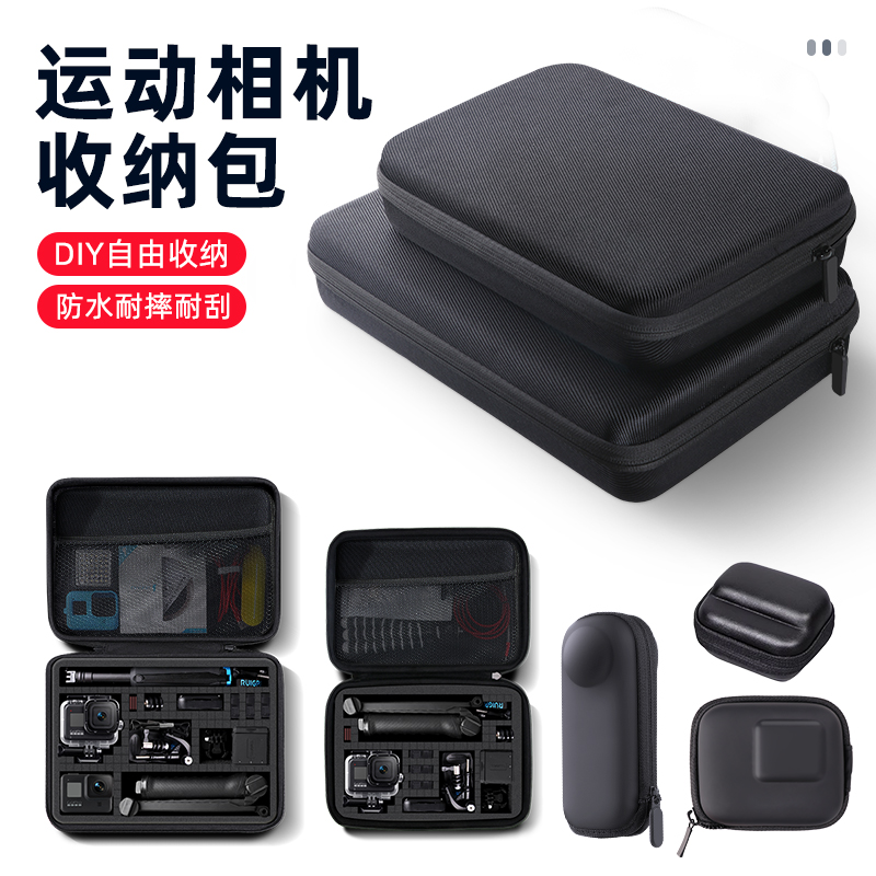 【DIY数码收纳包】适用DJI大疆Action5pro/4/3运动相机便携手提包