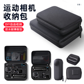 适用DJI大疆Action5pro 收纳包 3运动相机便携手提包 DIY数码