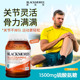 澳洲Blackmores澳佳宝氨糖软骨素维骨力关节灵活性钙镁片原装 进口