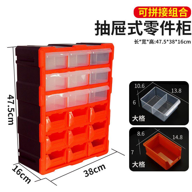 速发111易耐特零件收纳盒可拼接多功能塑料抽屉式分类螺丝配件元