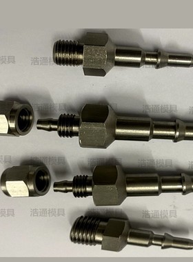 速发法式史陶比尔STAUBLI R6E0.604 RBE0.606 B不锈钢接头