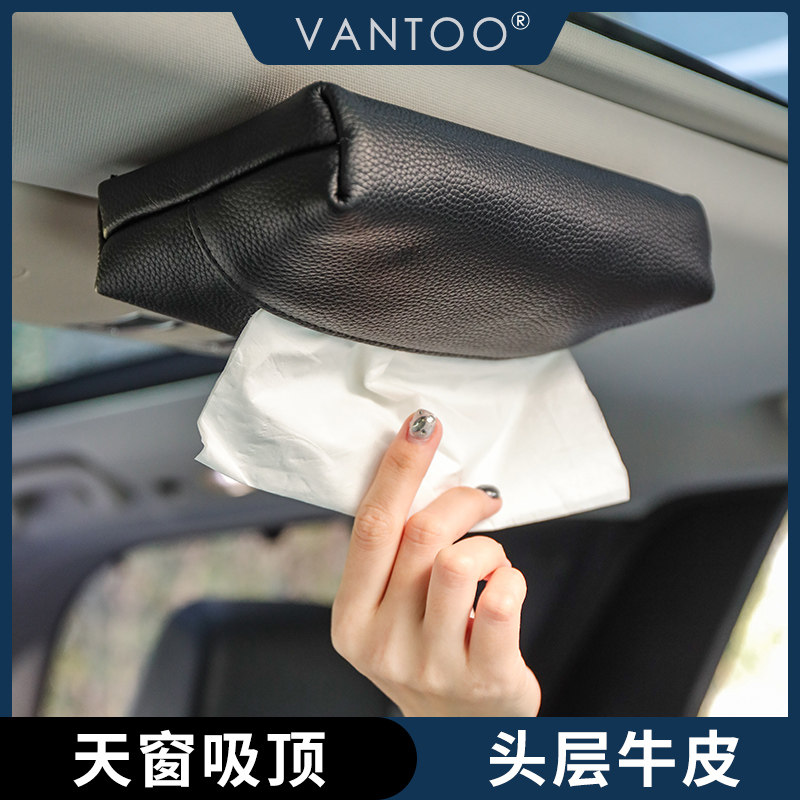 速发车顶纸巾盒磁吸车载挂式高级盒汽车用吸车里天窗品顶抽纸感夏