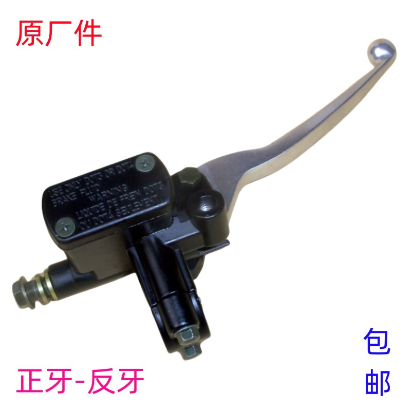 速发WH100T喜悦优悦适用五碟小大洲新公主刹车羊刹上泵