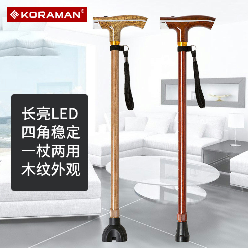 速发酷然 老人拐杖防滑多功能拐扙老年四家拐棍人手脚杖伸缩拐扙