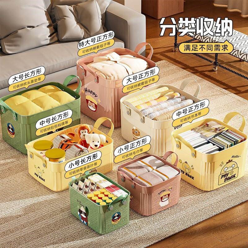 速发收纳箱婴儿专用多功能零食儿童玩具收纳箱客厅家用杂物整理收