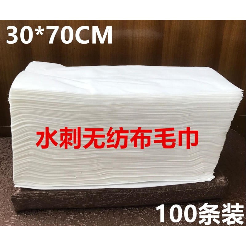 速发洗头一次性毛巾枕巾水刺无纺布足浴巾足疗擦脚垫脚美发毛巾