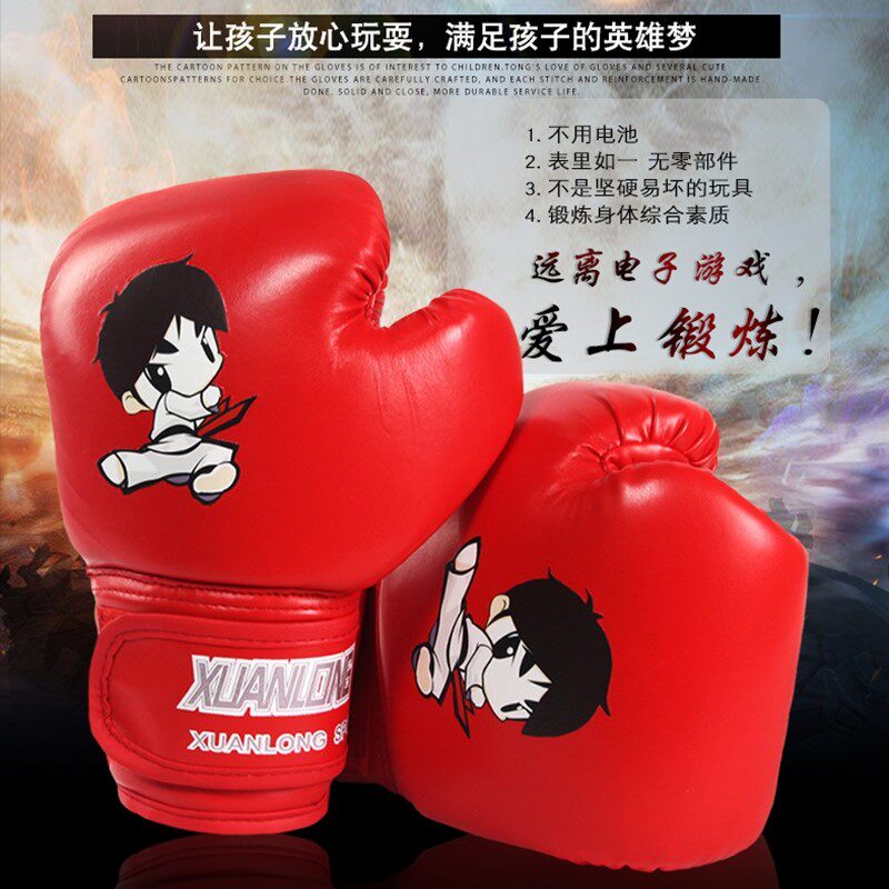 速发儿童拳击手套专业男孩小孩幼儿套装抟击沙袋孩散打训练器材拳