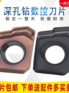 速发深孔钻0片导条硬ZSGT06刀204-DT涂层不锈钢块质合金 伊斯卡