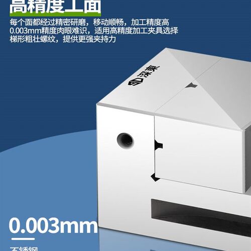 速发QGG高精密磨牀手动平口钳小型夹具台钳批士夹直角老虎钳24568