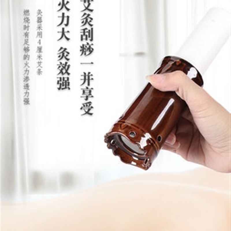 现货速发面部陶瓷艾灸刮痧筒4厘米雷火罐家用脸温灸杯四公分仪器