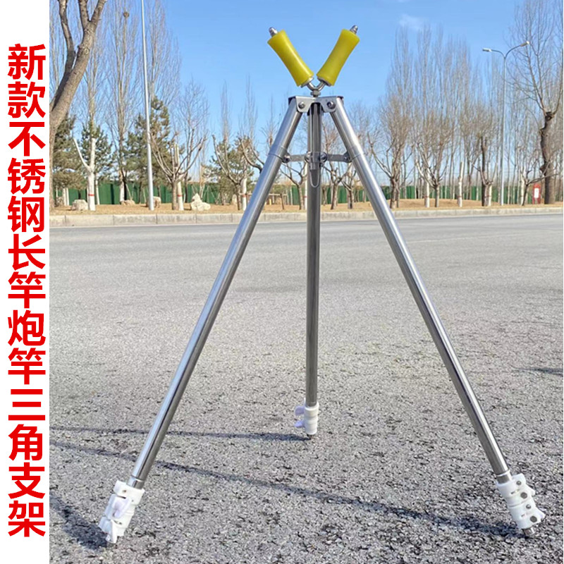 速发长竿炮台支架不锈钢伸缩炮竿龙门三角架传统钓长杆带滑轮钓鱼