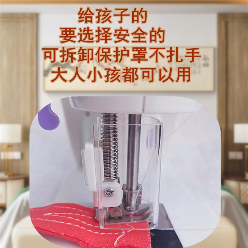 速发式VPK台1电动小用家型迷你简易全自动便携儿童缝