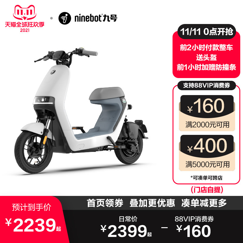 速发bot动号电动A智能电动车号新国标铅酸士轻便电九车