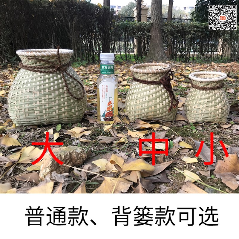 速发竹篓编织宝宝小鱼编竹篓花盆竹筐采茶篮子竹篓织品汉服古风