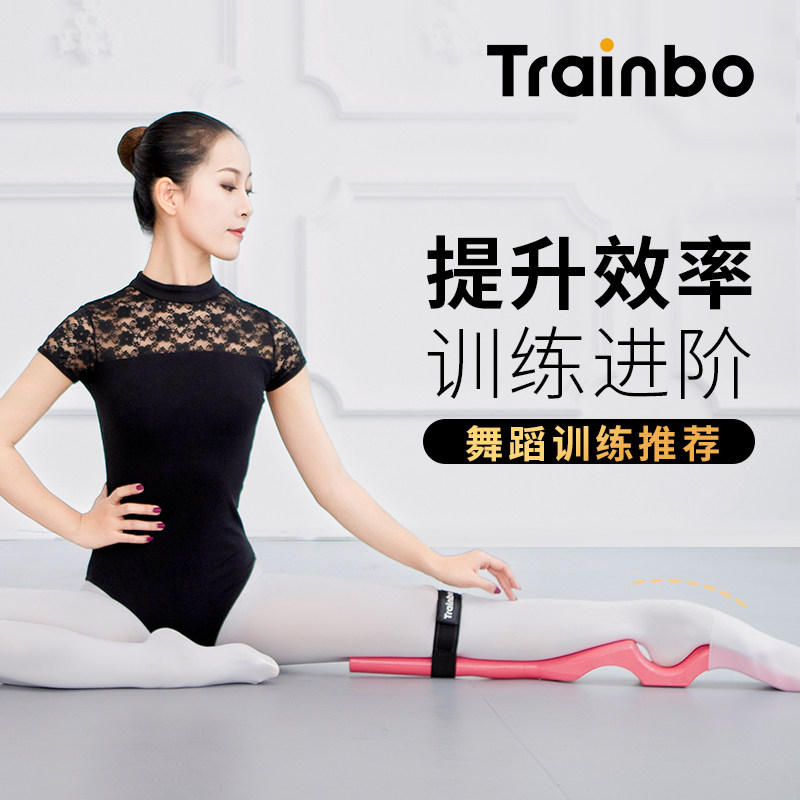 速发Tro舞背压脚背神器芭蕾舞儿童跳舞练脚蹈绷脚背塑形器