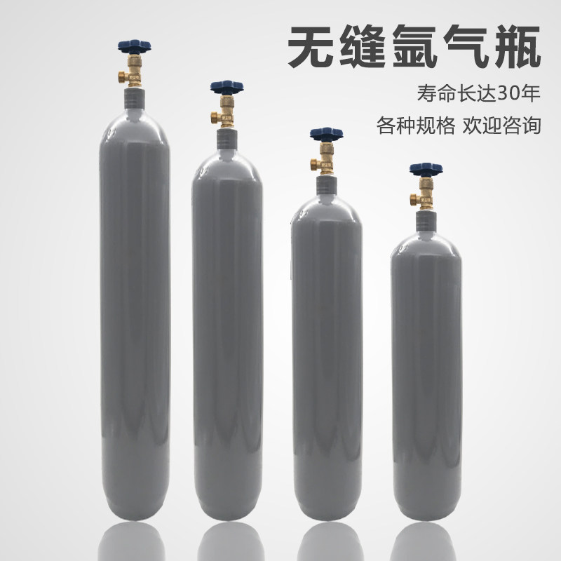 速发全钢无缝氩弧焊气瓶小型氩气瓶氩弧用便携式8L10L12钢氩气L瓶