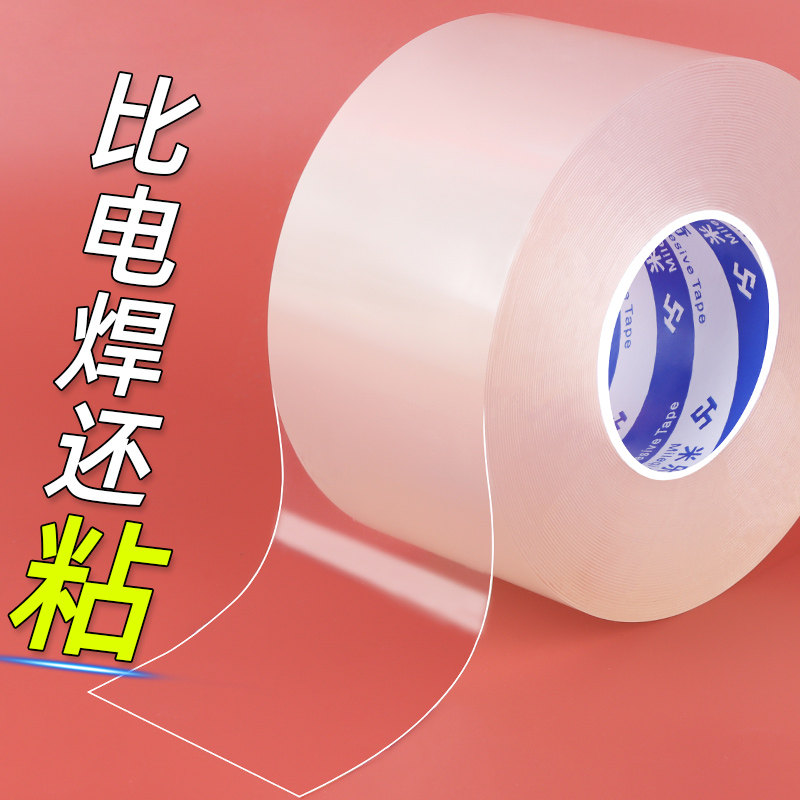 速发槽房防水厨封边挡水条洗菜盆边缘碗封洗密池台面马桶美缝贴条