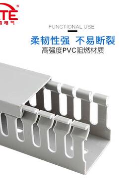 速发蓝色灰色行线槽20/0/40/50高环阻保燃绝缘防发PVC塑料整箱弧