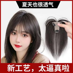工前片发假头顶真发浏海补发片蓬松自然厂额空气浏海假浏 速发新款